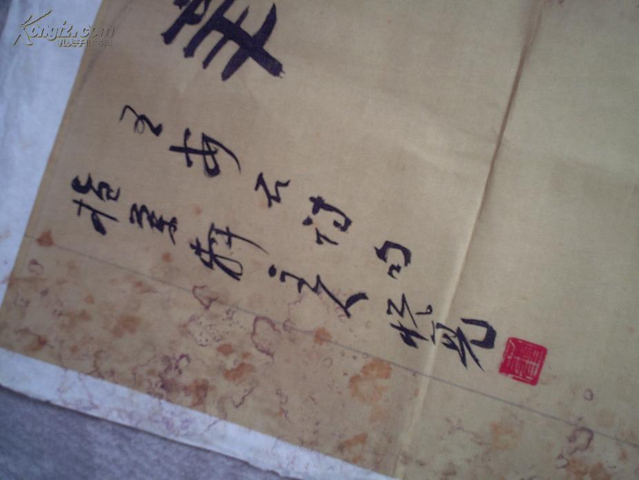 名人书法扇面作者济宁市委政研室崔悦亮e105