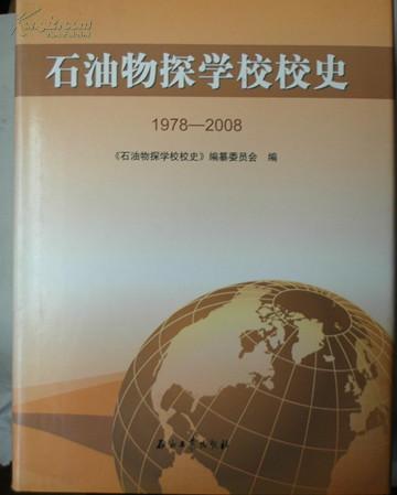 00 2011-12-24上书 加入购物车 立即购买 作者:许志奋 出版社:海洋