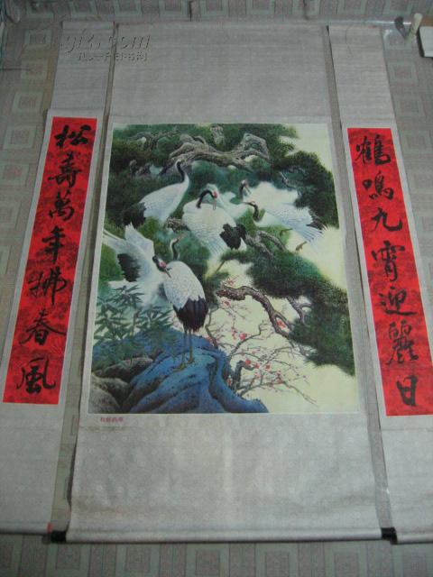 松龄鹤寿 大号中堂(e96)