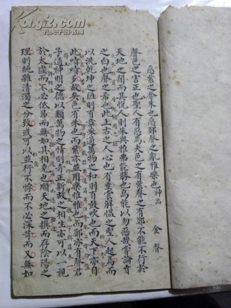 清代手抄古文稿本-字体书法漂亮.皮纸.难得好收藏品