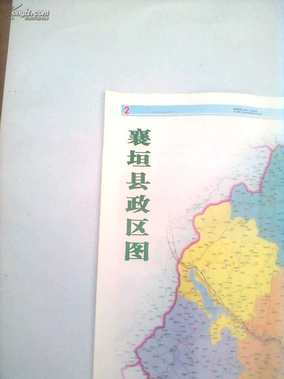 限量发行------庆祝新中国成立60周年魅力襄垣摄影