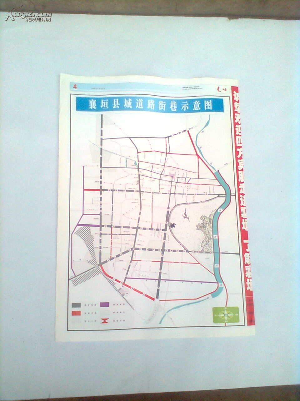 襄垣县城道路街巷示意图