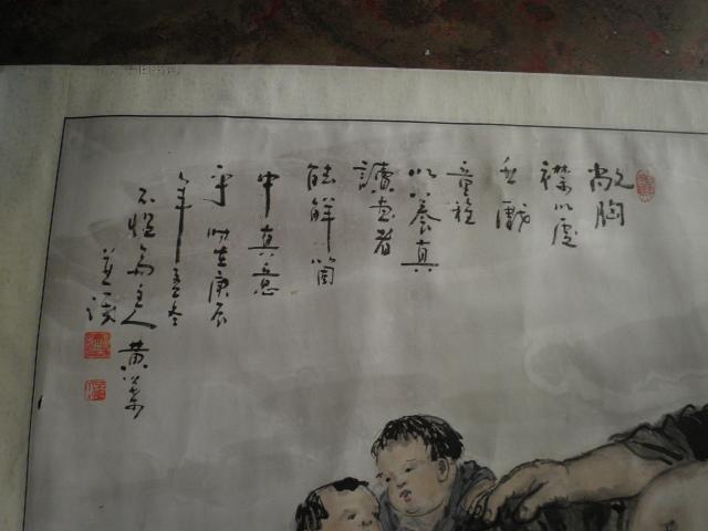黄叶 字画一张(黄叶为仙游籍画家,李耕国画研究所副所长)b号)