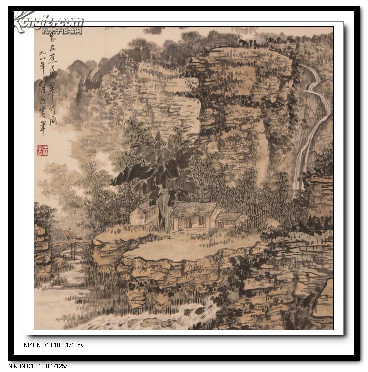 【羽桐轩】名家字画书画 中国画 山水画 四尺斗方 王雄宾《山水》