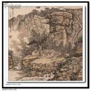 【羽桐轩】名家字画书画 中国画 山水画 四尺斗方 王雄宾《山水》