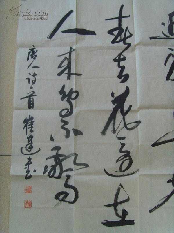 崔建:书法:王维的《画》远看山有色,近听水无声.