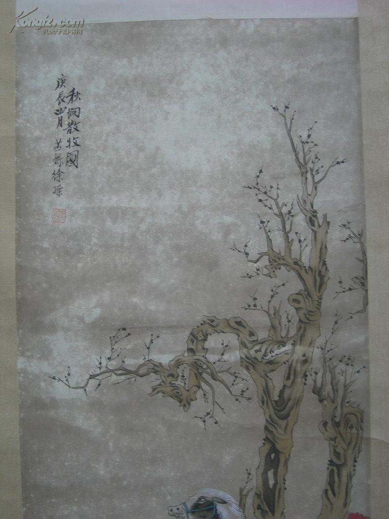 民国著名画家 徐操 工笔人物