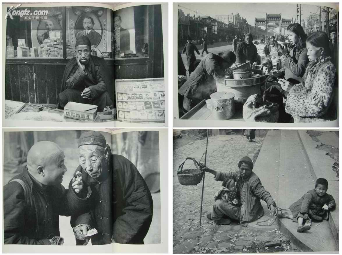 【摄影之父布列松影集】1954年1版《两个中国》—144幅(1949年前后