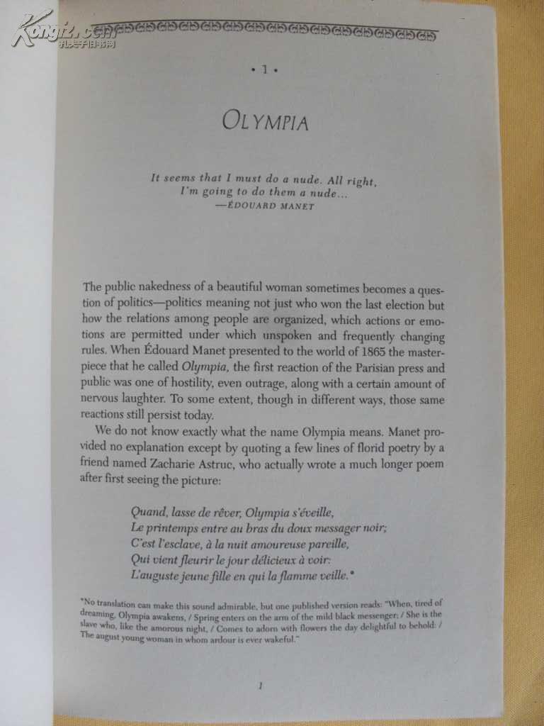 大精装 奥托·弗里德里希 olympia : paris in the age of manet