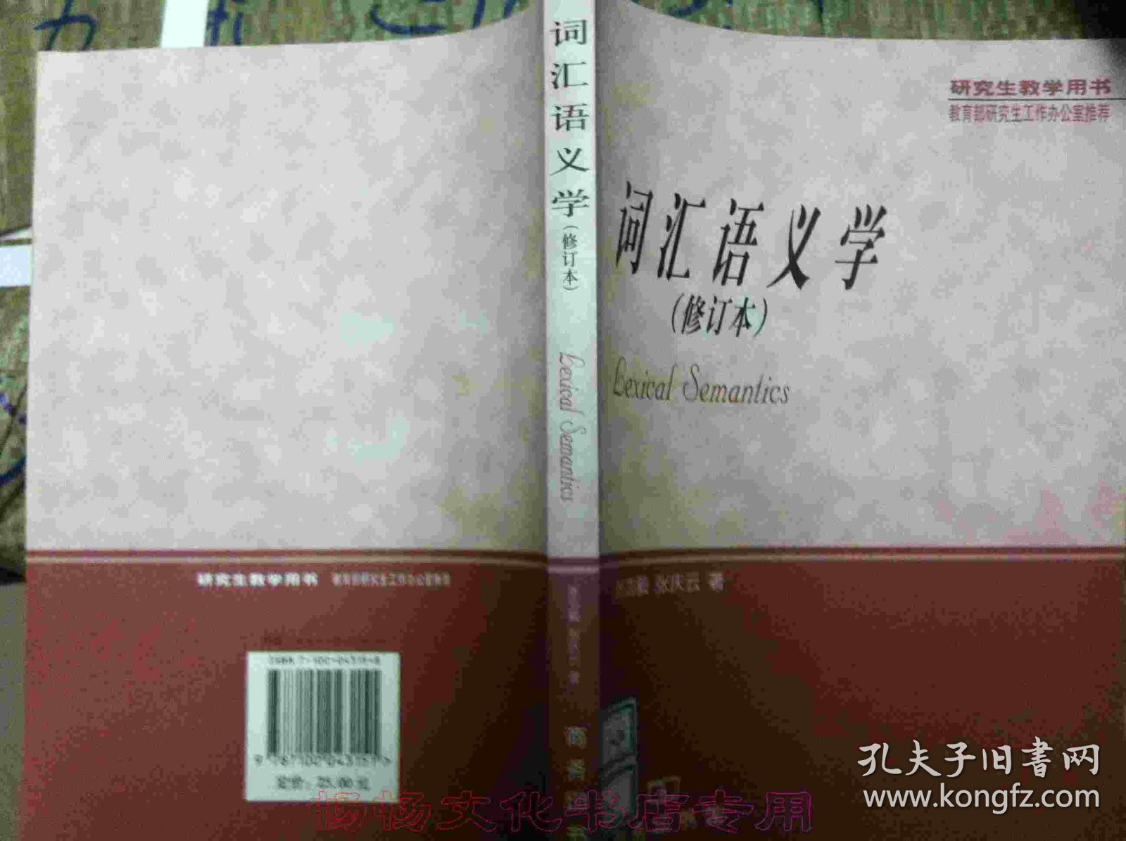 2804iVMQV0_n.jpg