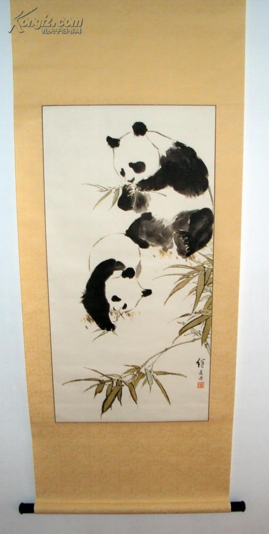 高档礼品 刘继卣国画《熊猫》 杨柳青画社 中国近现代名家