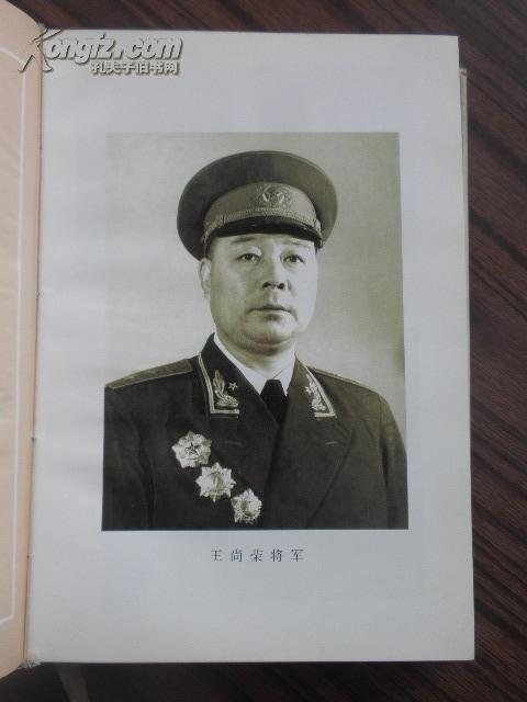 参谋不带长_东部战区参谋长沙军_解放军总参谋长