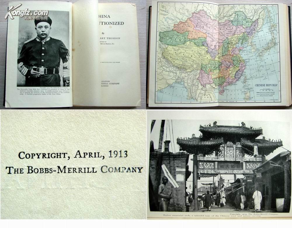 1913年1版《中国革命/北洋之始》—46幅(辛亥革命前后