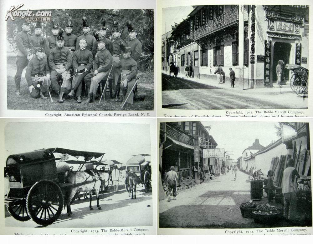 1913年1版《中国革命/北洋之始》—46幅(辛亥革命前后