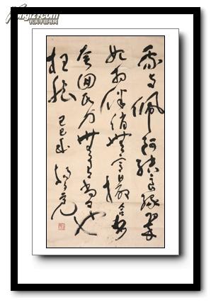 羽桐轩名家字画书画书法草书中国书协会员杨公亮诗