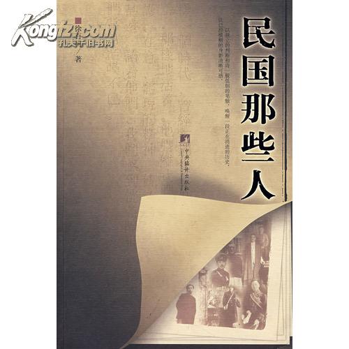 人口钩沉_人口普查
