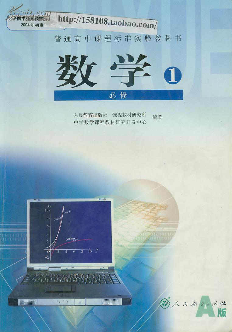 人口问题的数学建模的摘要_数学建模运输问题(3)