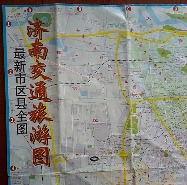 济南市交通旅游图 2008-3