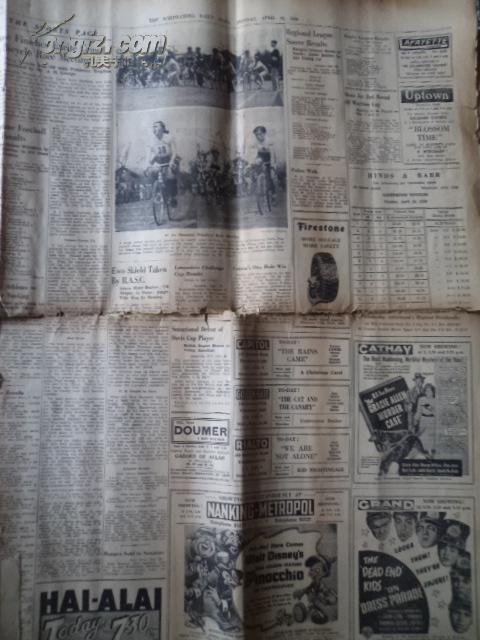 中国最早的外文报纸 字林西报>1940年4月29号12版