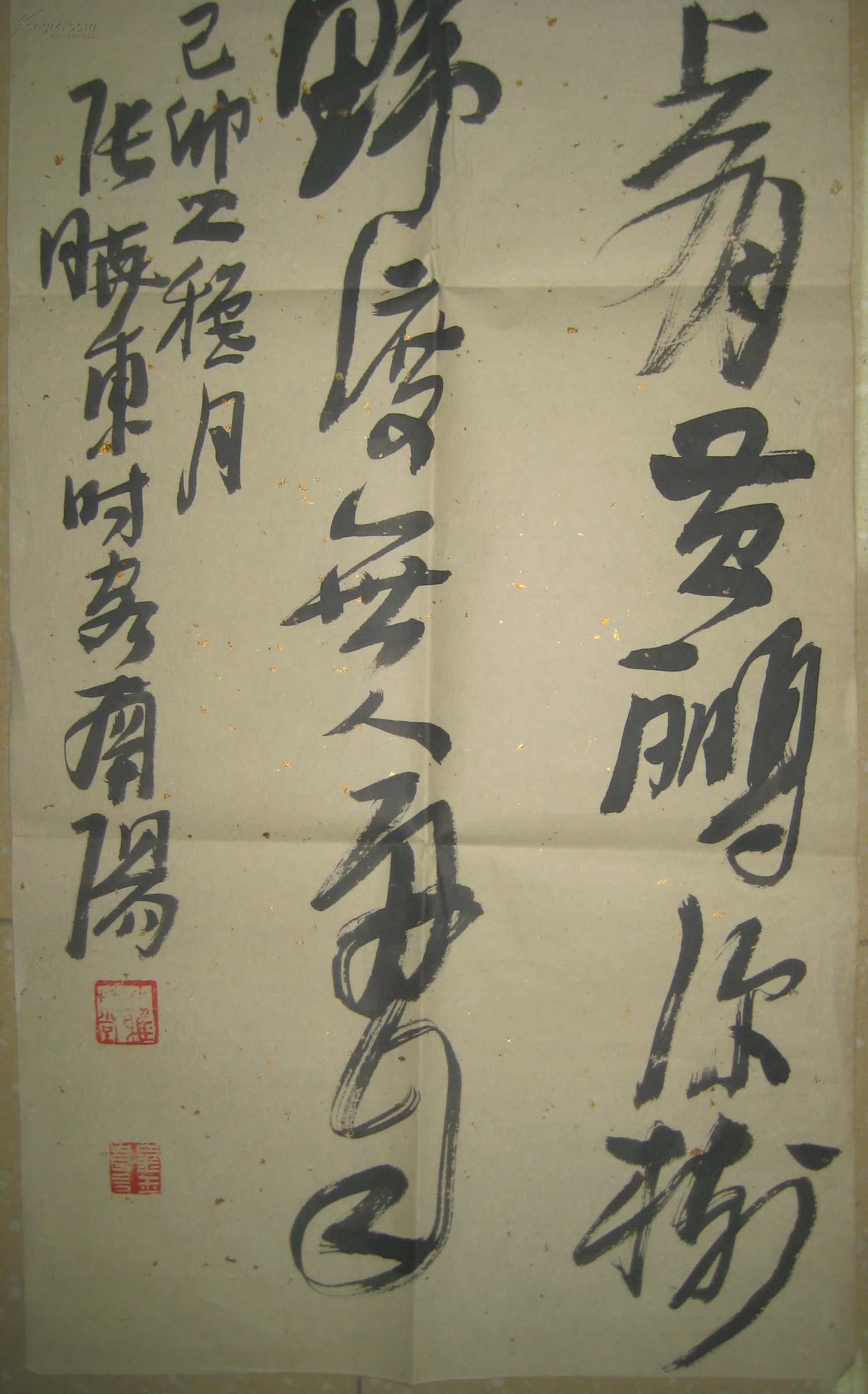 中国书法家协会会员安徽著名书法家张晓东书法作品