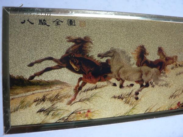 上世纪90年代中国第一批纯金(纯足金)画——八骏图(这
