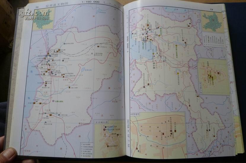 中国文物地图集【云南分册】