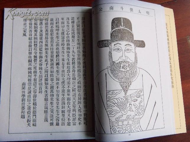 黄氏家谱 (黄氏无锡城塘里黄公桥支谱,第五次续修)
