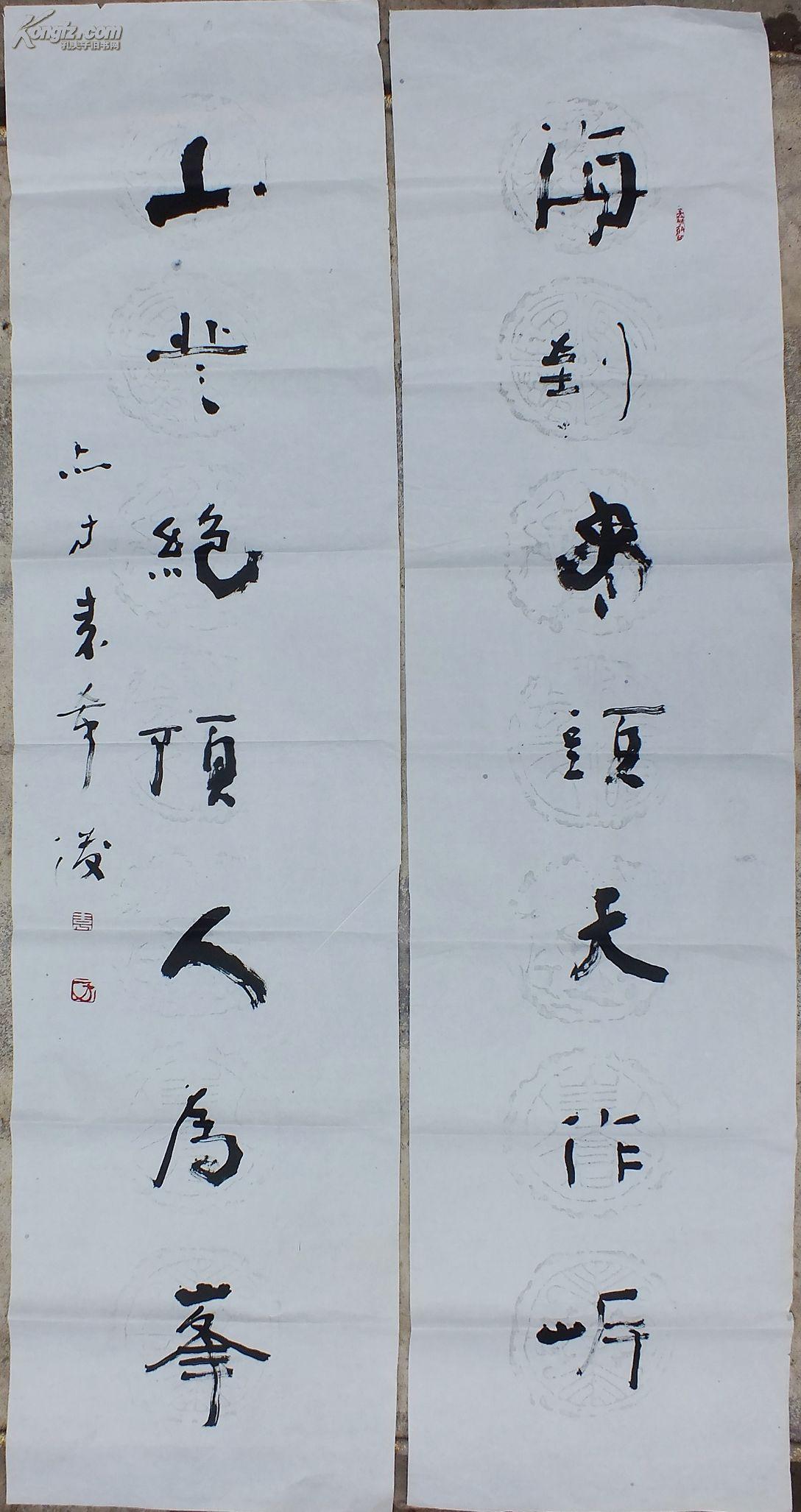 宁夏著名书法家袁希俊行书对联
