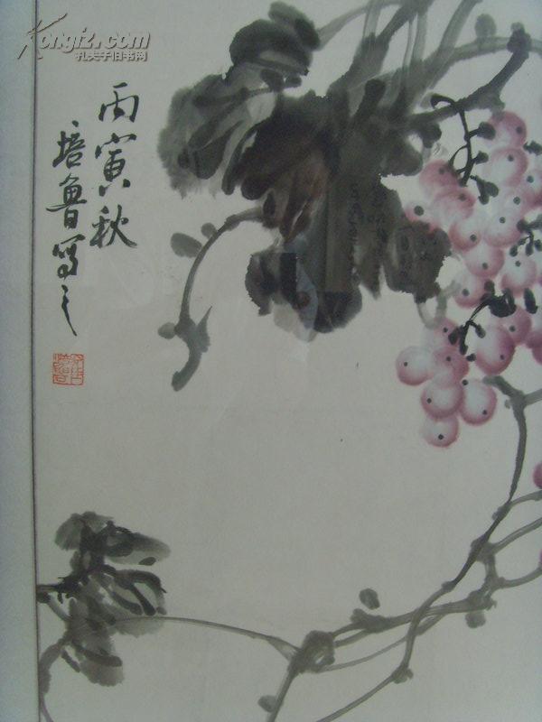 崔培鲁:画:葡萄/从师著名国画家王小古/后考入中央美院国画系研修班