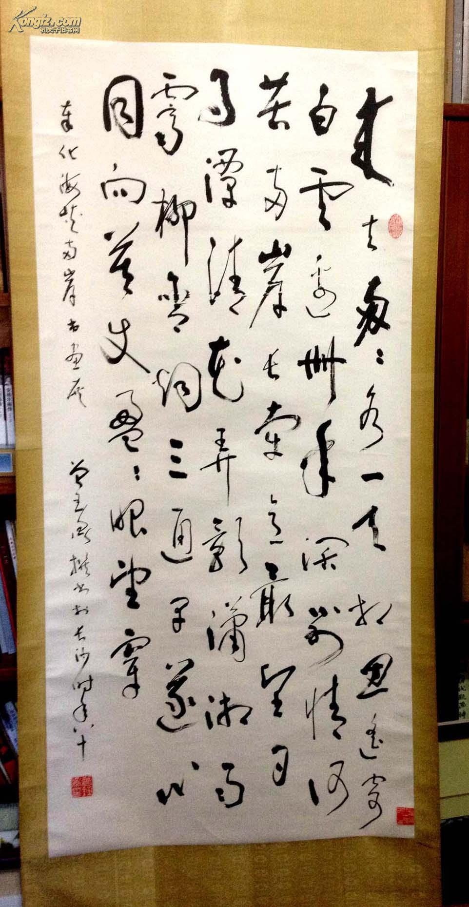 湖南著名书法家 曾玉衡
