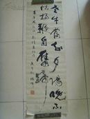 杨辛:书法:古诗二句:老牛自知夕阳晚 不待扬鞭自奋蹄/当代美学家,书法
