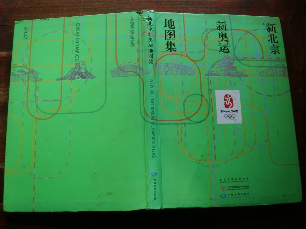 宿氏人口_古旧地图 胶东宿氏书店 孔夫子旧书网