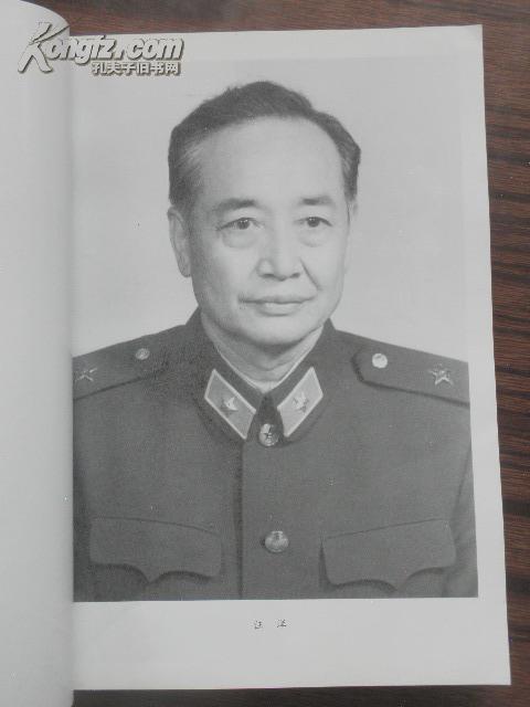 十次突击【作者系64年开国少将 历任39军116师长 39军副军长 16军军长
