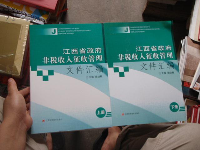 江西省gdp收税_江西省地图
