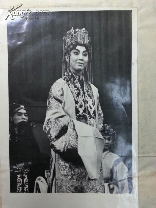 老照片1962在首都的舞台上剧照荀慧生高徒著名京剧表演艺术家曲素英