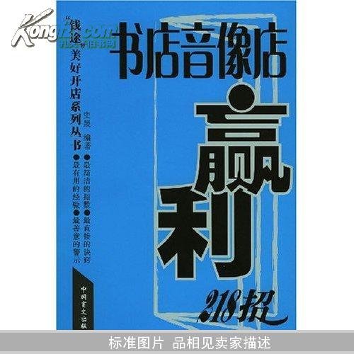 书店招聘兼职_兼职设计师助理,厦门从聿书店兼职招聘(3)