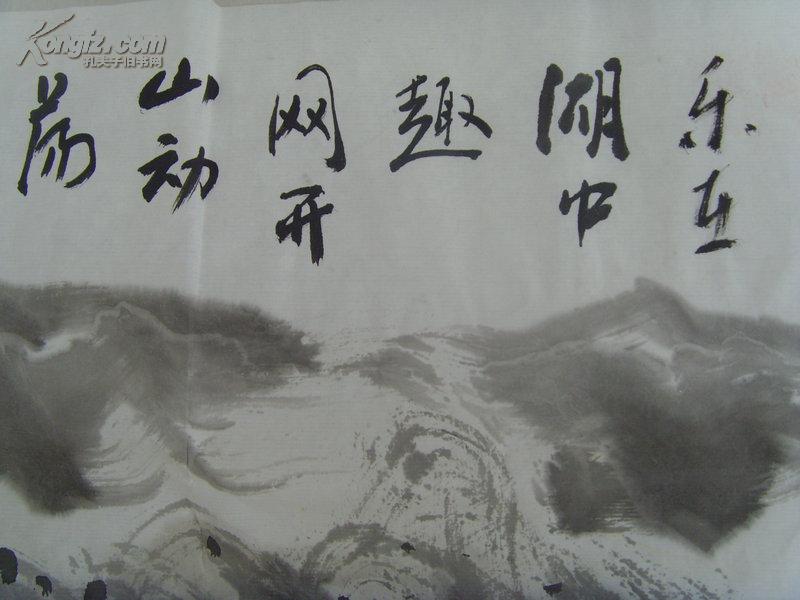 字松石.现为美协山东分会会员.