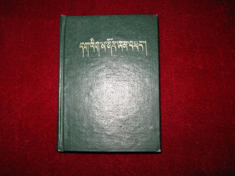 作者:中国大辞典编纂处编 出版社:商务印书馆 出版时间:1957-12 装帧