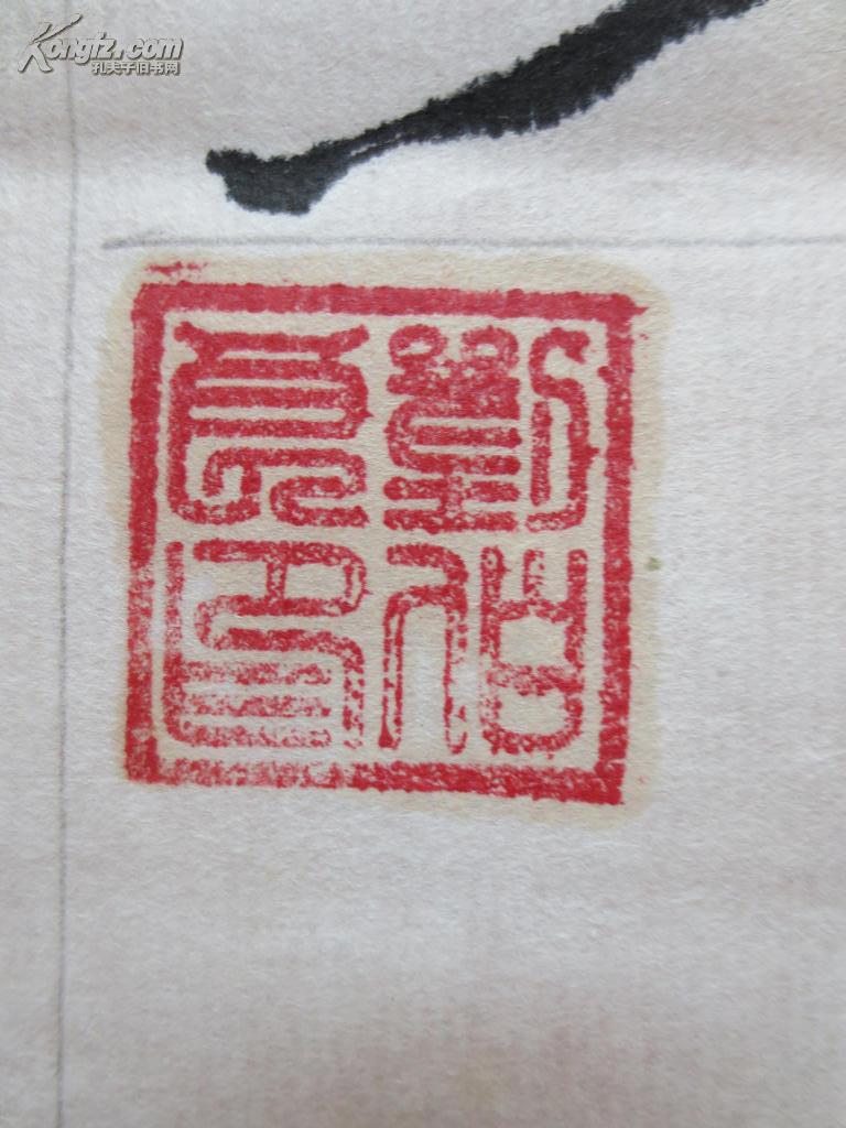 河南刘伯良书法作品