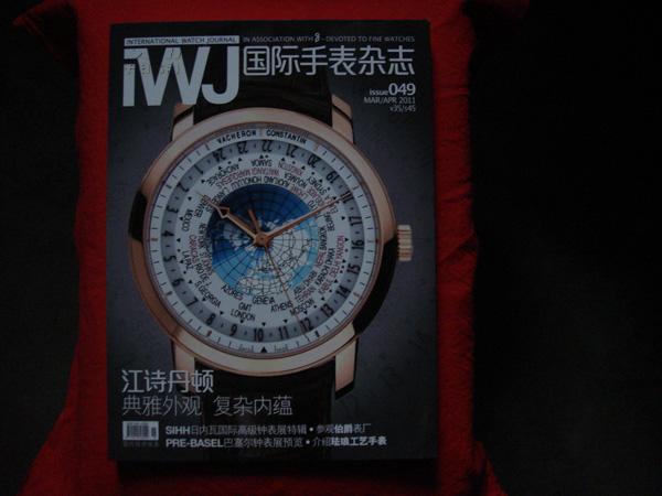 国际手表杂志49期