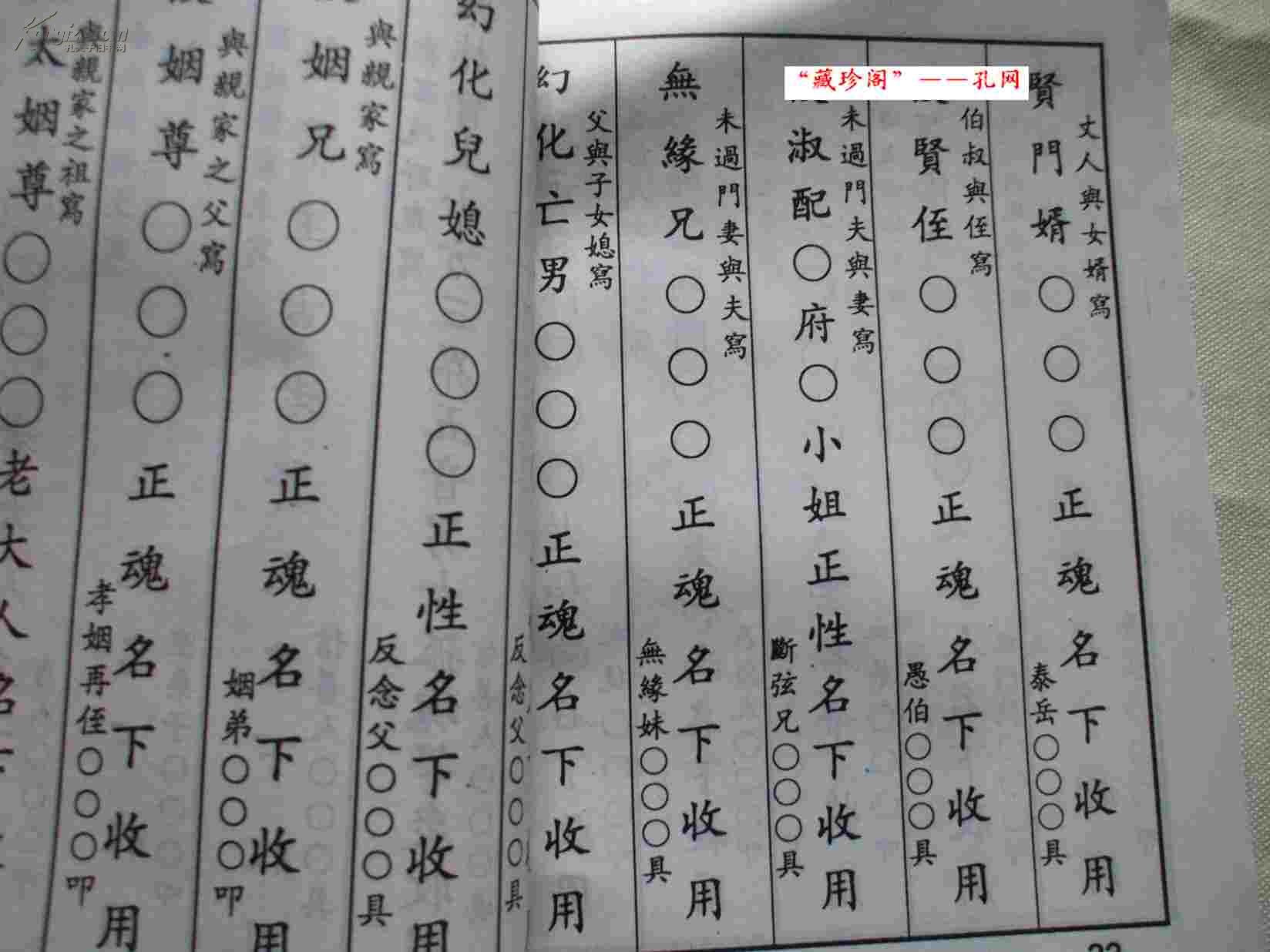 冩袱子知识