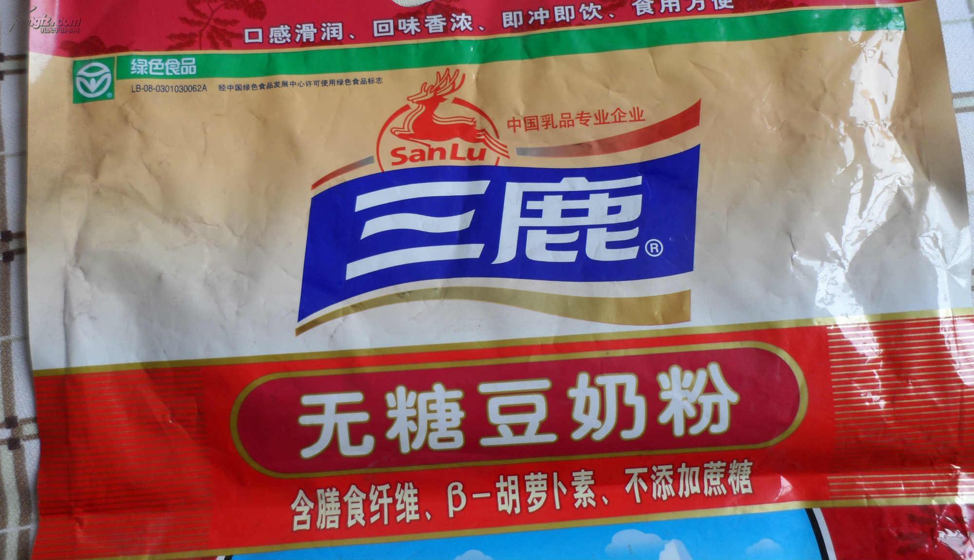 绝版三鹿包装(三鹿无糖豆奶粉包装)