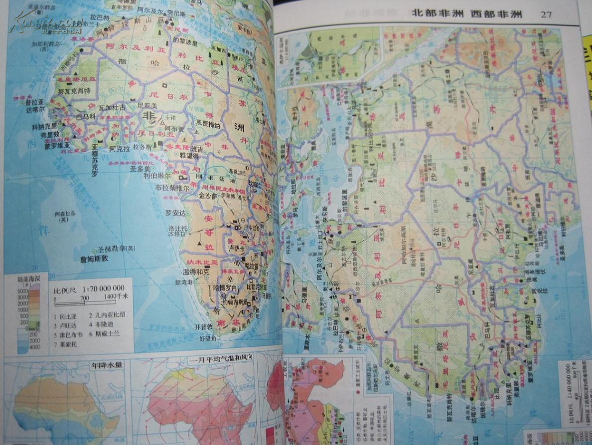 中学地理复习用参考地图册