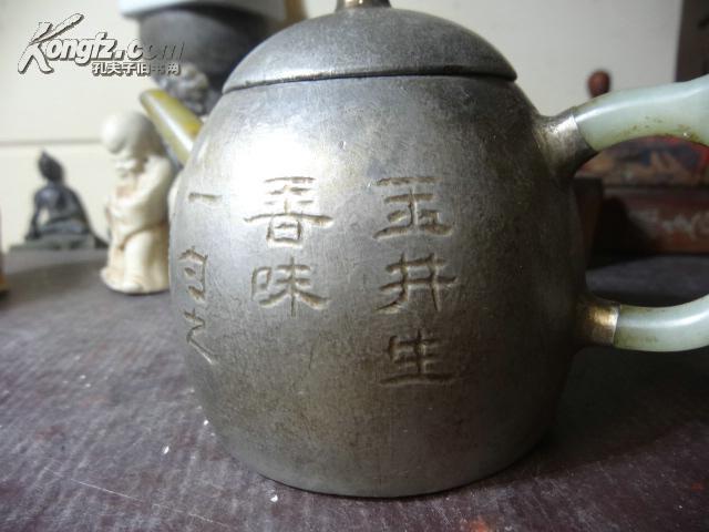 惊世绝品民间收古老俞锡山制镶玉包锡紫砂壶有兰花图及玉井生香云云执