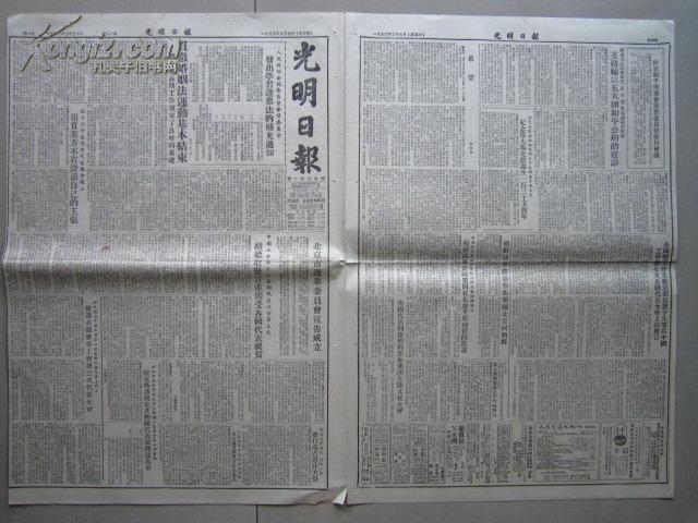 报纸