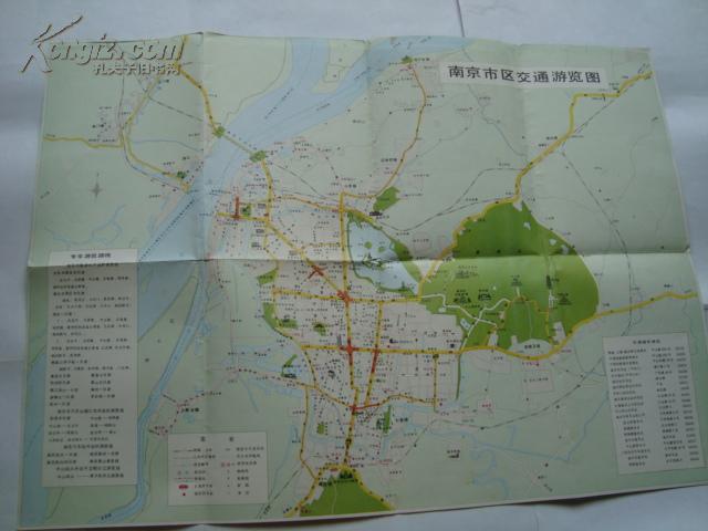 南京市交通旅游地图84年