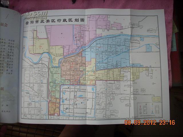 (河南) 安阳市北关区志;1991--2002(大16开,硬精装本·有地图和照片)