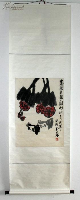 崔子范芙蓉金鱼