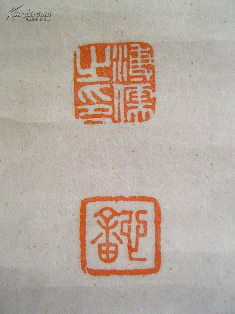 已故近现代书画大师,清末皇室◆溥儒《毛笔书法》旧裱