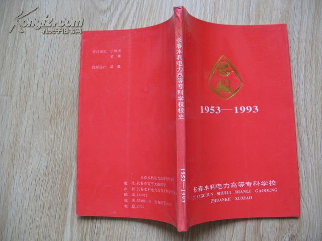 15555337EG3w0_n.jpg